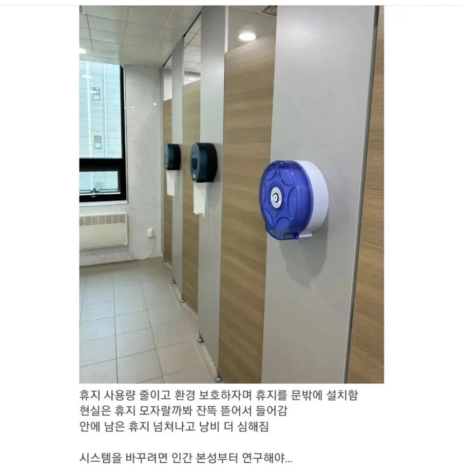 탁상행정_1.webp