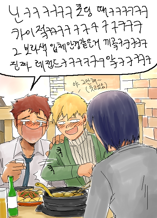 세상 수준 진짜 난 떠난다 한심한 닝겐들아ㅋㅋㅋ_3.webp