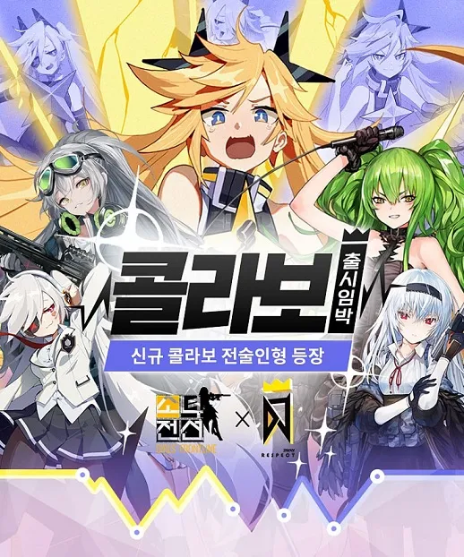 (디맥) 의외로 사람들이 모르는 디맥이랑 콜라보 경험이 있는 게임.JPG_1.webp