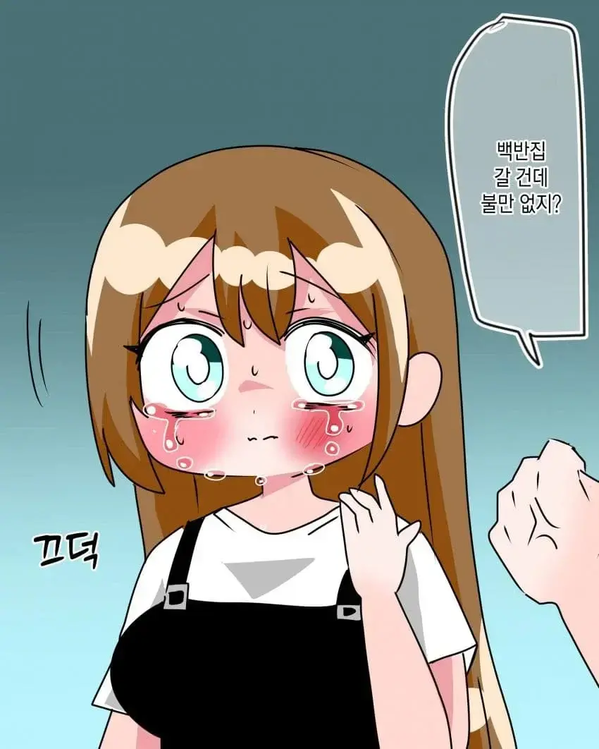 진정한 참교육_4.webp
