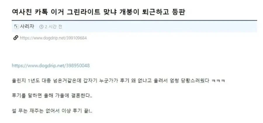 여사친 자유이용권.JPG_2.webp