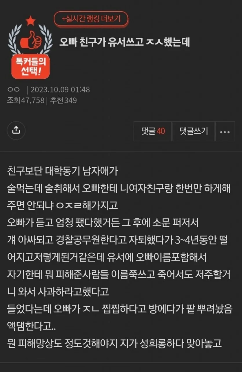 소변의 염분으로 퇴마 가능한 잡귀_1.webp
