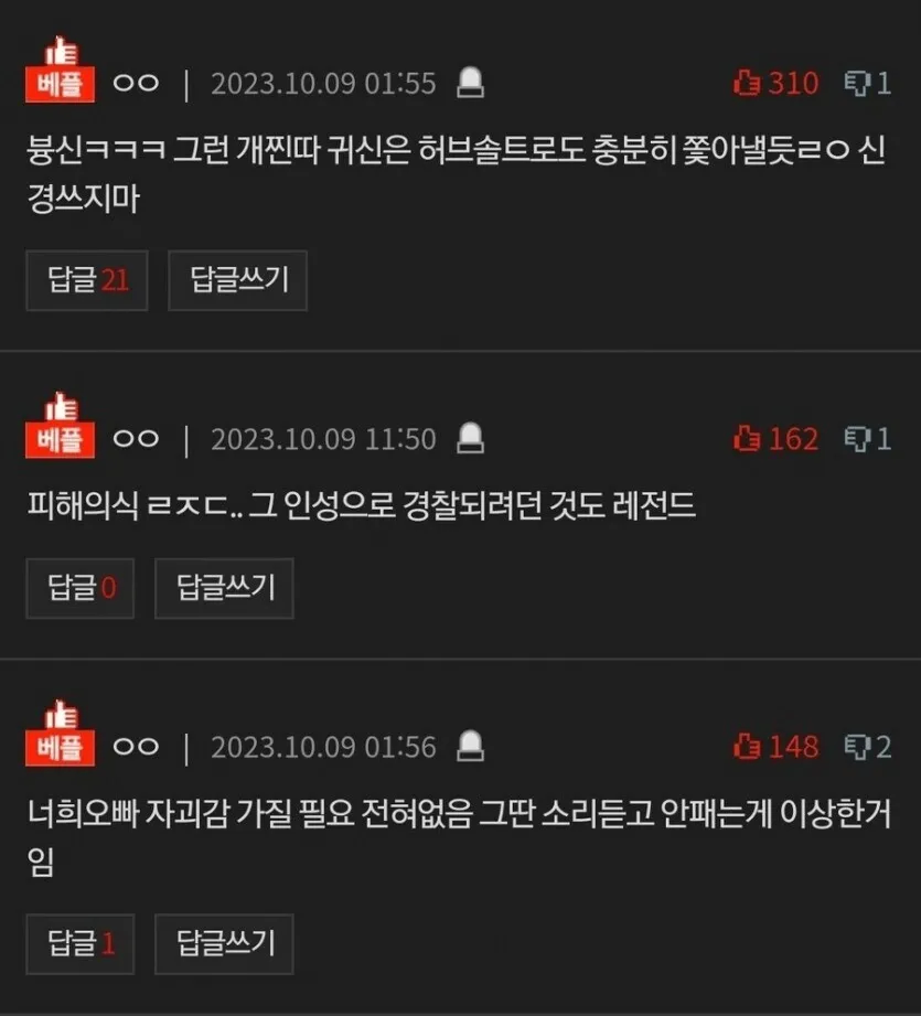 소변의 염분으로 퇴마 가능한 잡귀_2.webp