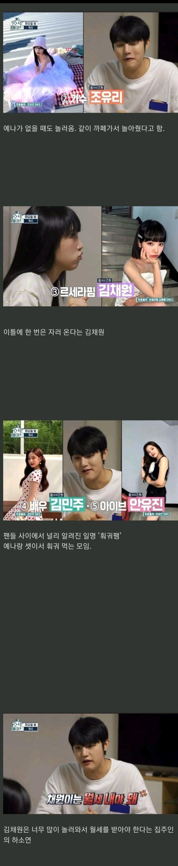 여동생 친구들하고 놀아주는 오빠.JPG_1.webp