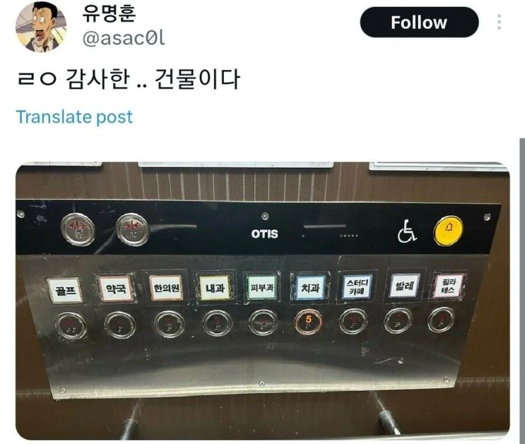 고객 친화형 엘리베이터 버튼.JPG_1.webp