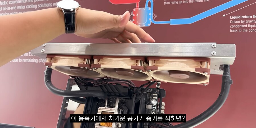 녹투아에서 개발중인 무 펌프 수냉 쿨러_8.png