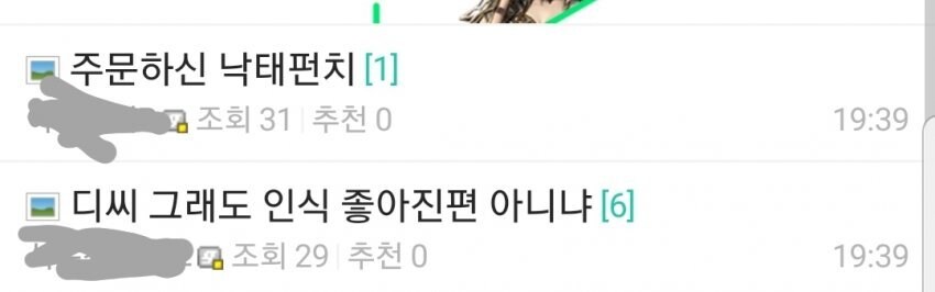 디씨 인식 좋아진편 아니냐?_1.jpg