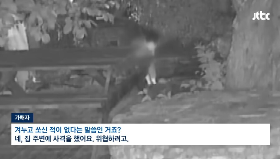 강아지 를 비비탄으로 쏴죽인 인간들_10.jpg