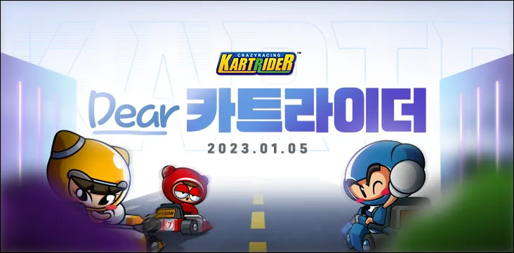 데스티니 차일드 섭종보다 더 심각했던 섭종 사건_1.webp
