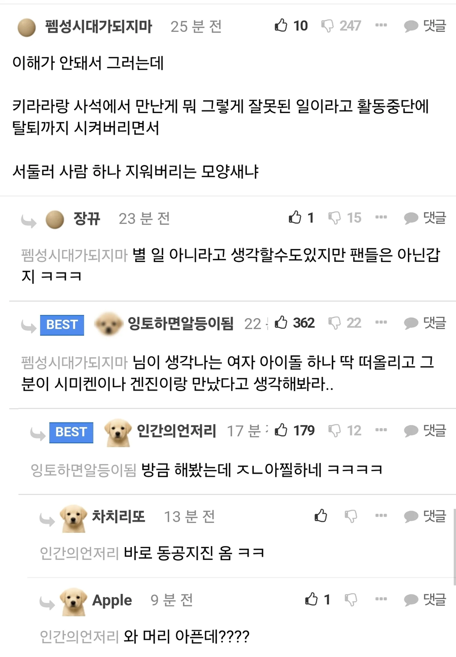 AV배우랑 만난 더보이즈 주학년 탈퇴사유 비유_2.webp