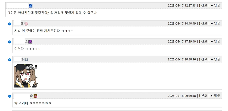 중국에서 1984 읽어도 됨?_2.webp