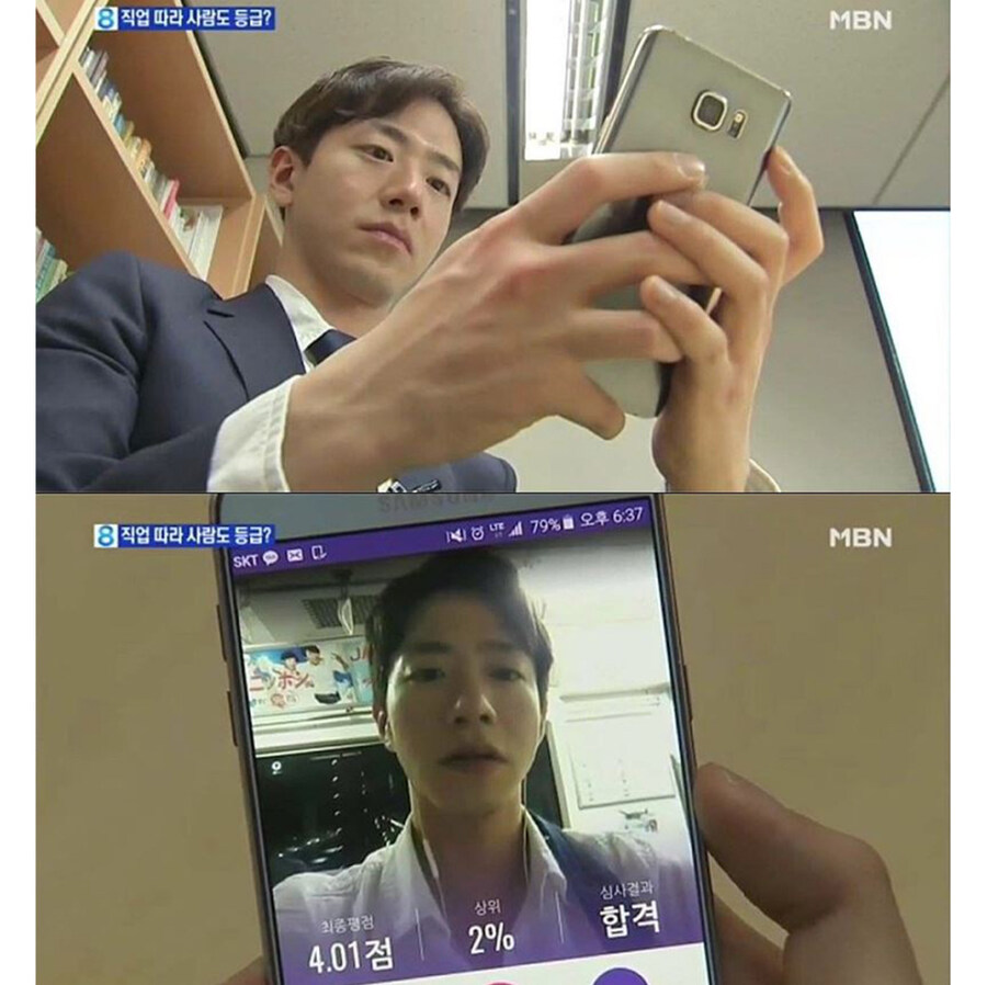 잘생긴 기자 양반_2.jpg