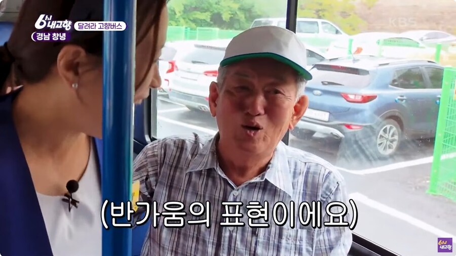 연예인을 보자 화를 내는 경상도 할아버지_4.jpg