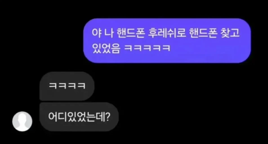 두 천재들의 대화_1.webp