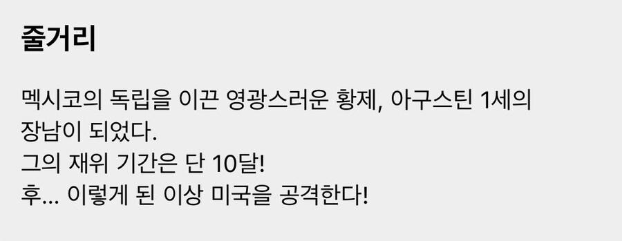 멕시코에서 흥한다는 한국 웹소설_2.jpg