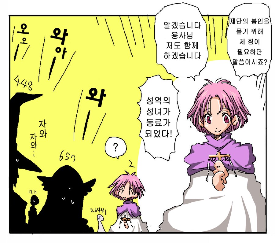 기묘한 숫자가 보이는 세계_3.png