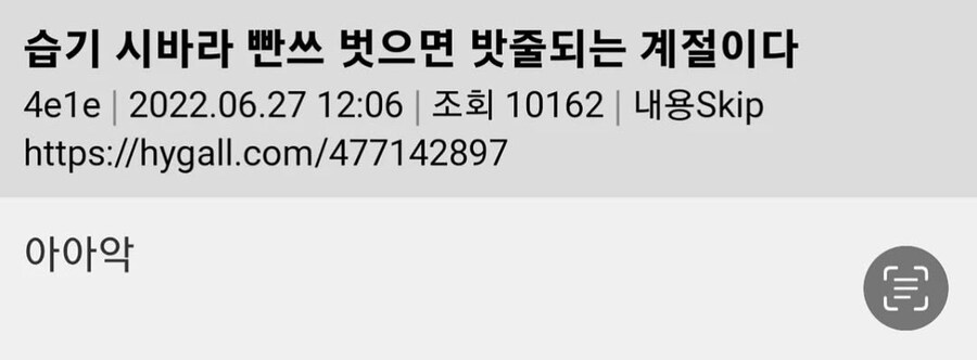 빤쓰가 밧줄이 되는 계절_1.jpg