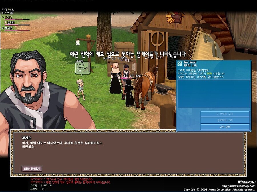 확률 90% 높은거 아님?_1.png