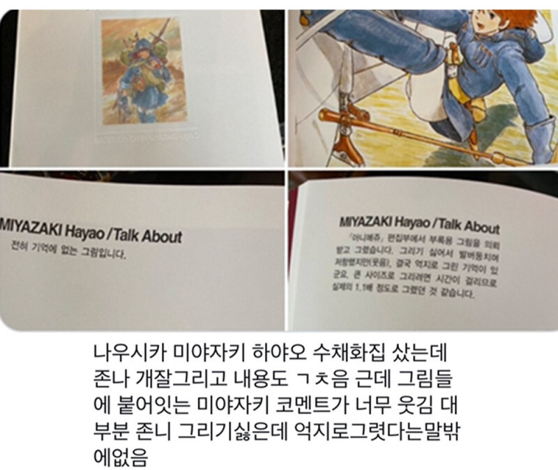 일하기 싫어증_1.jpg