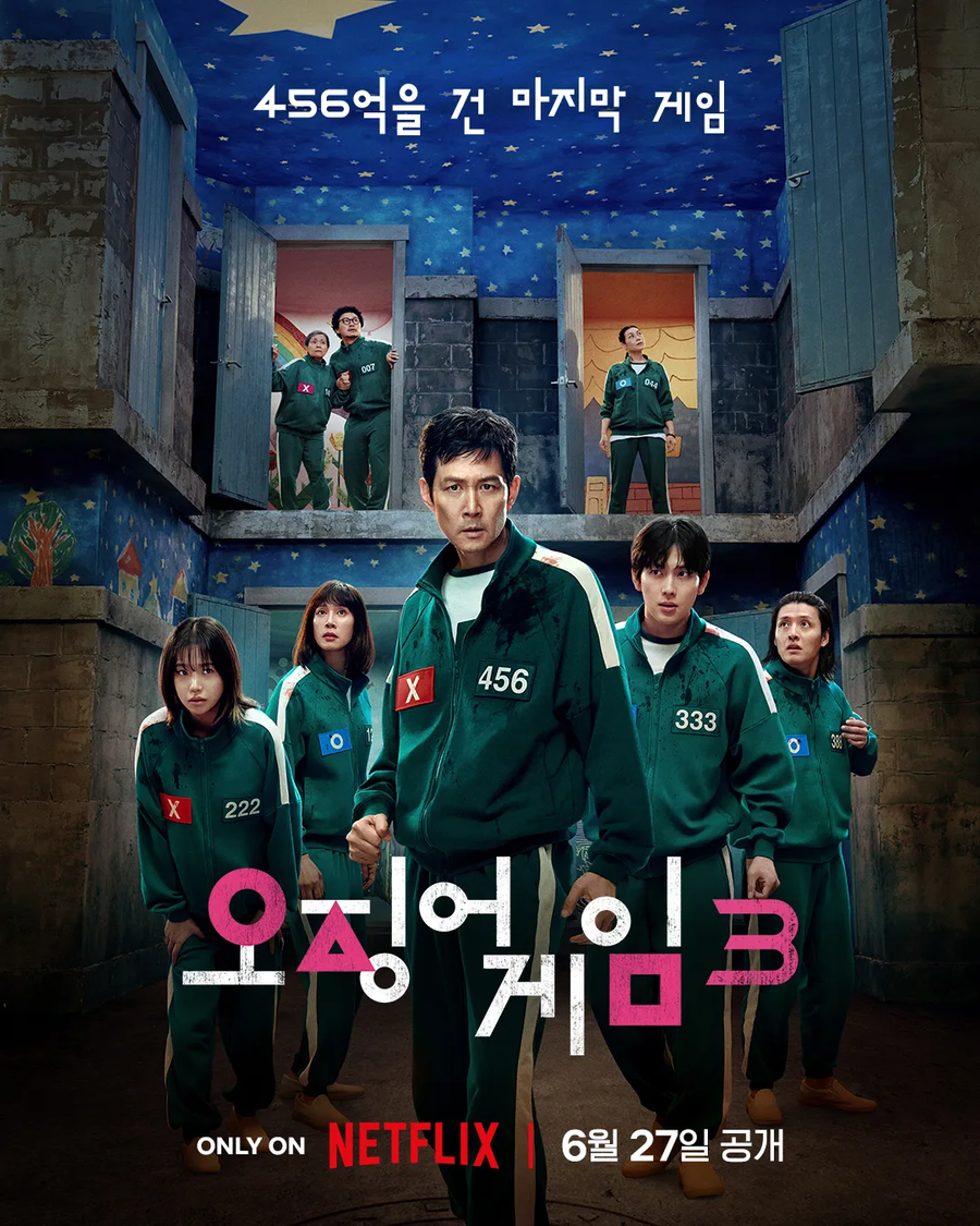 [오징어게임]마지막 시즌을 시작하는 작품_1.webp
