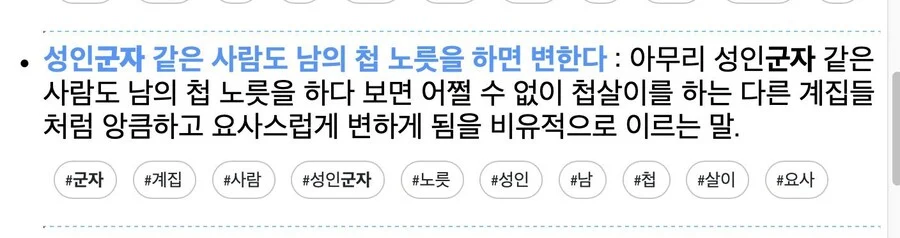 의외로 멀지 않은 암컷타락의 현실화.jpg_2.webp