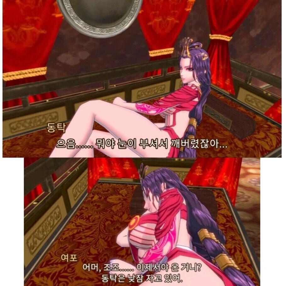 동탁미시룩_1.jpg