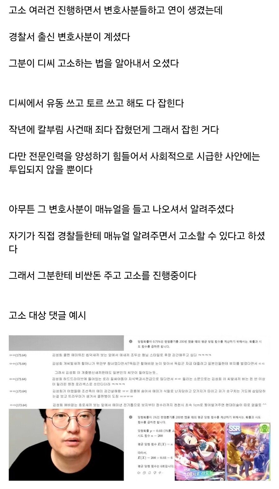 한국에서 토르같은 VPN 써도 많이 잡히는 이유_3.jpg