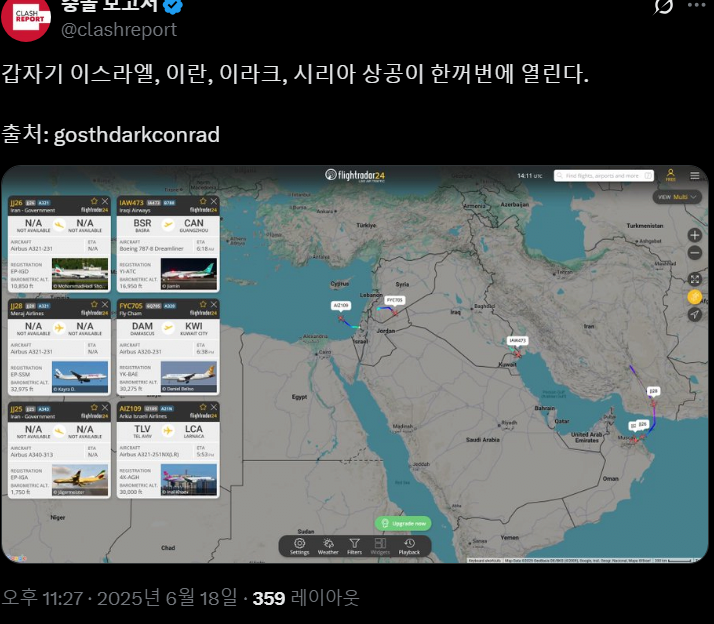 이와중 미공군 개입정황_1.webp