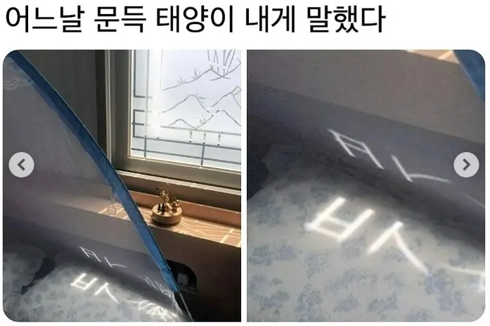 하늘에서 내려온 계시_1.webp