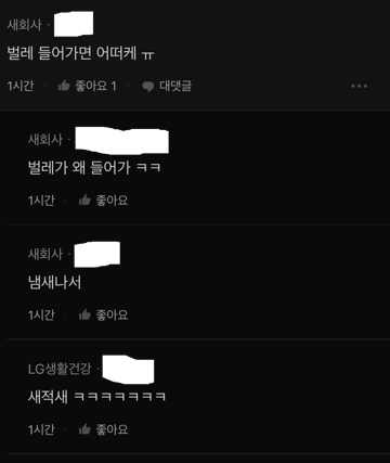 노팬티로 출근한 블라누나_2.webp