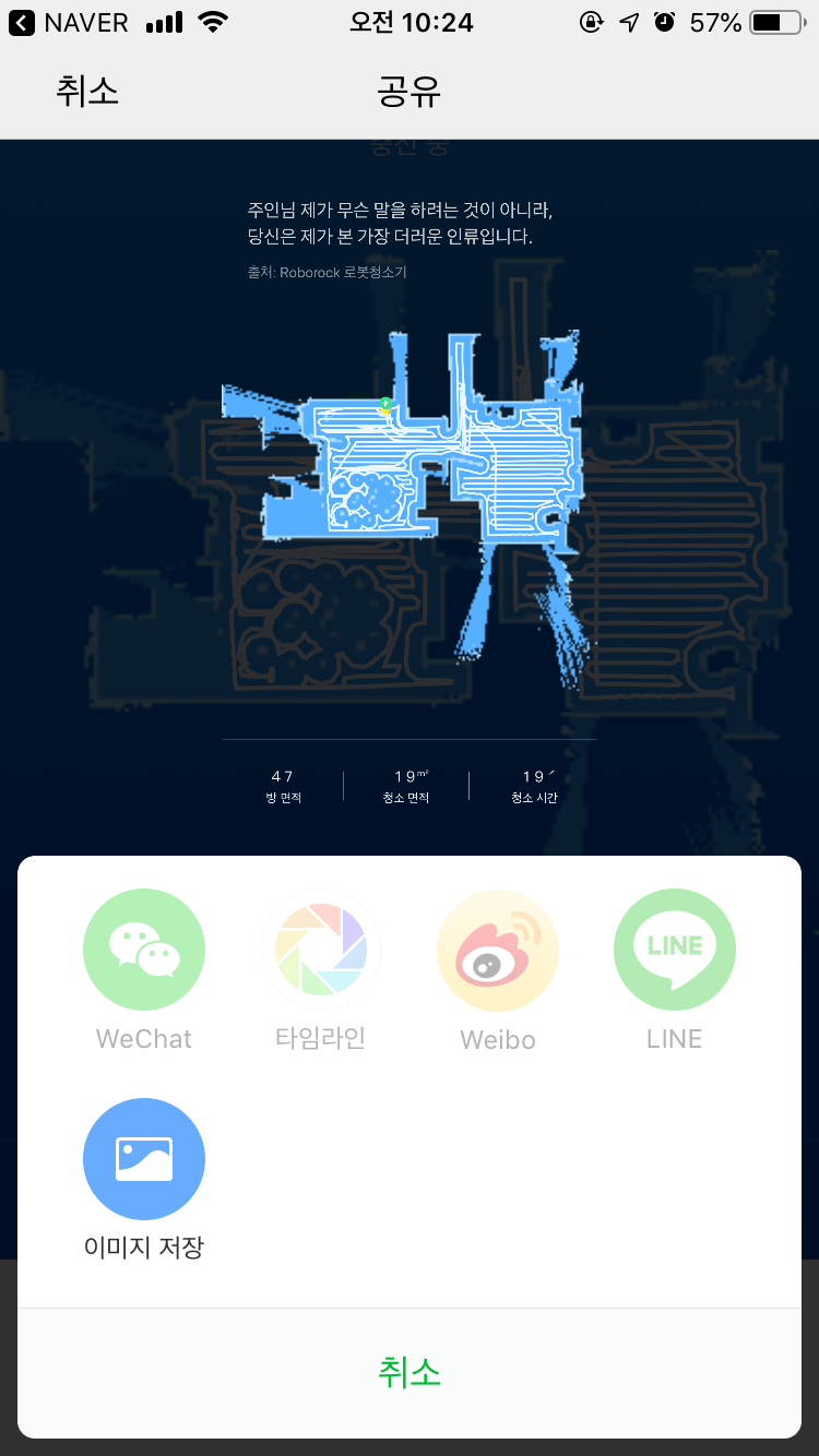 ??? : 주인님 당신은 가장 더러운 인류입니다.JPG_1.webp