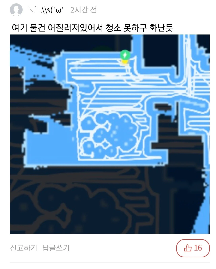 ??? : 주인님 당신은 가장 더러운 인류입니다.JPG_2.webp