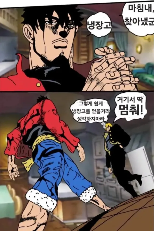 원피스 상디 파워업 이벤트_2.webp