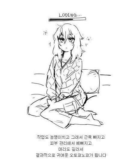 의외로 귀여운 말년병장.jpg_1.jpg