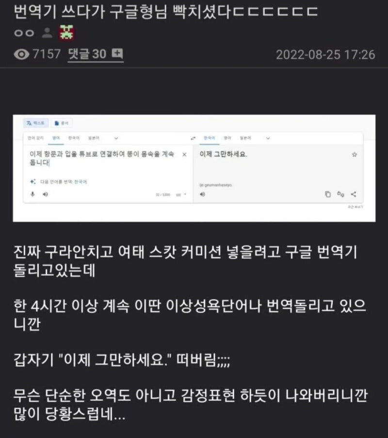 참다참다 폭발한 구글_1.jpg
