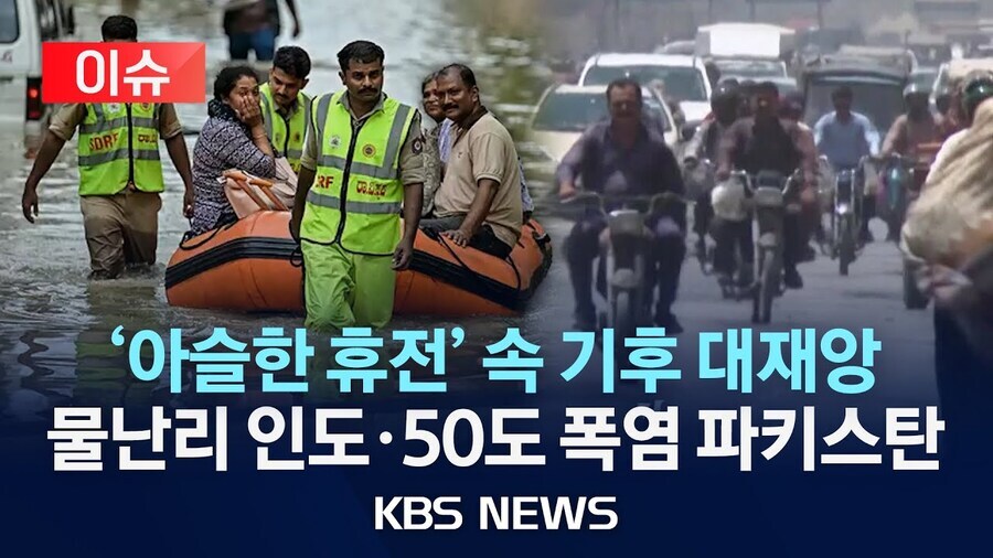 한국날씨는 시원하다가 목청높일수있는 사람들_1.jpg