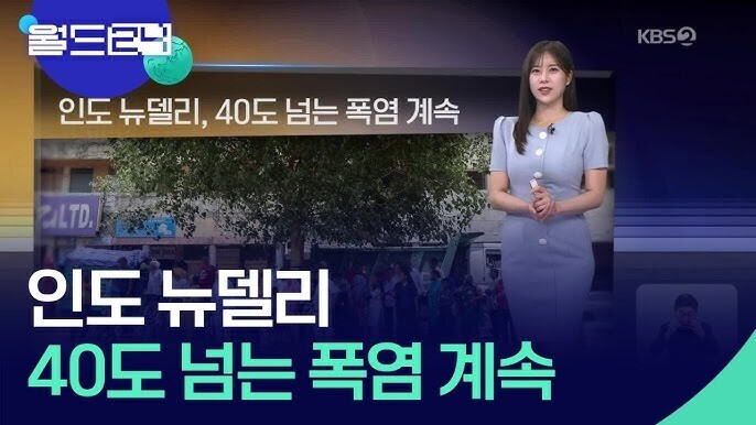 한국날씨는 시원하다가 목청높일수있는 사람들_2.jpg