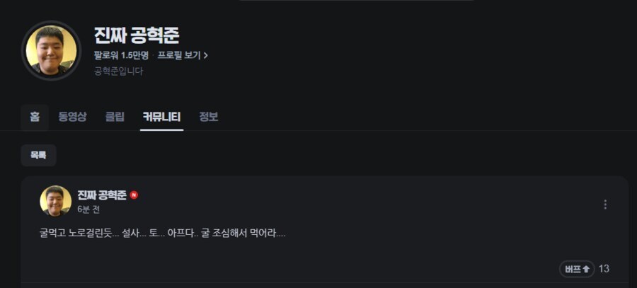 굴이 위고비인 이유.jpg_2.jpg