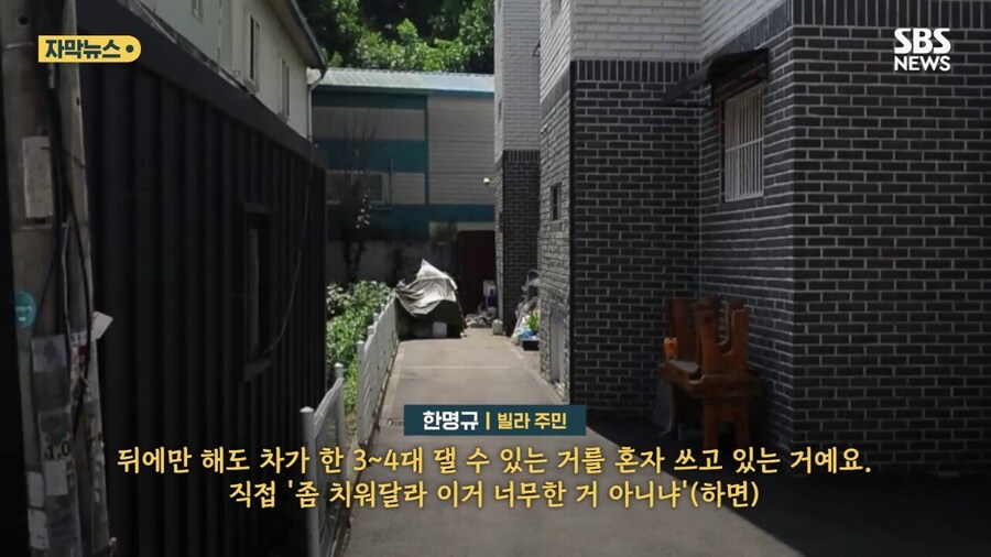 8년동안 공용 주차장에 고물 쌓아놓은 사람_20.jpg