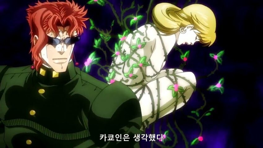 죠죠)카쿄인이 여태 친구가 없었던 이유_1.jpg