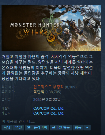 순수 게임성으로 압도적으로 부정적 달성 게임.jpg_1.webp