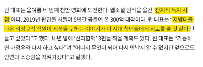 개 ㅈ망할것같은 전독시 영화 ㅋㅋㅋㅋㅋ_1.png