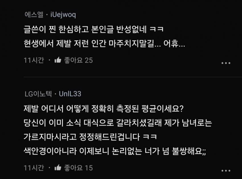구내식당에서 똑같은 돈 내고 밥먹는거 억울하지 않음???_4.jpg