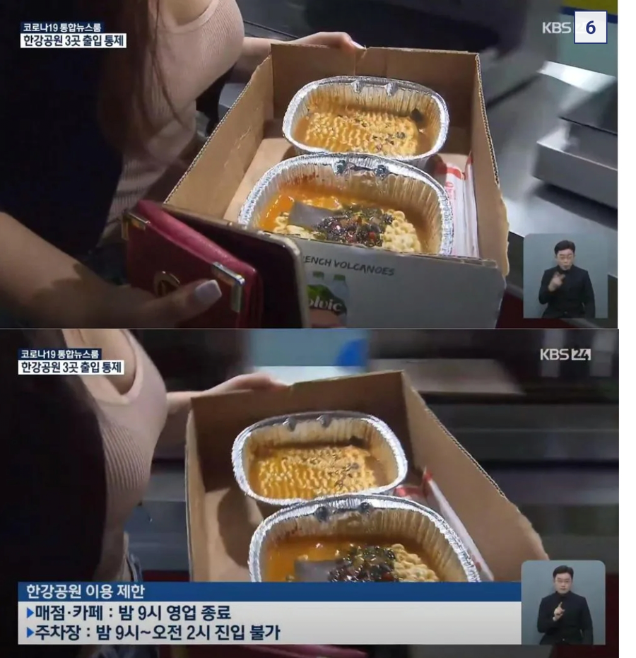 한강 여름 라면_1.webp