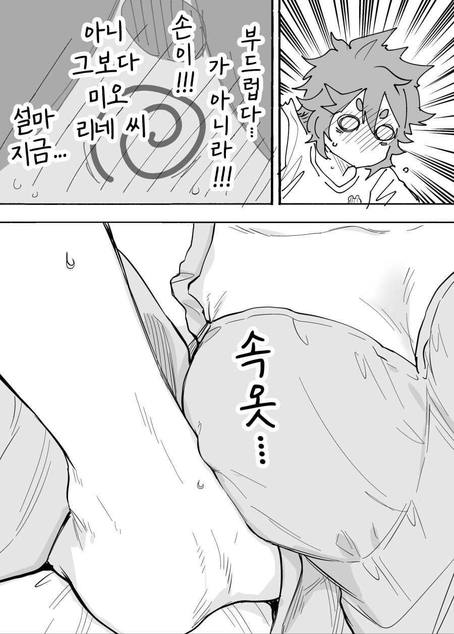 수성이 불탈때까지.._2.jpg