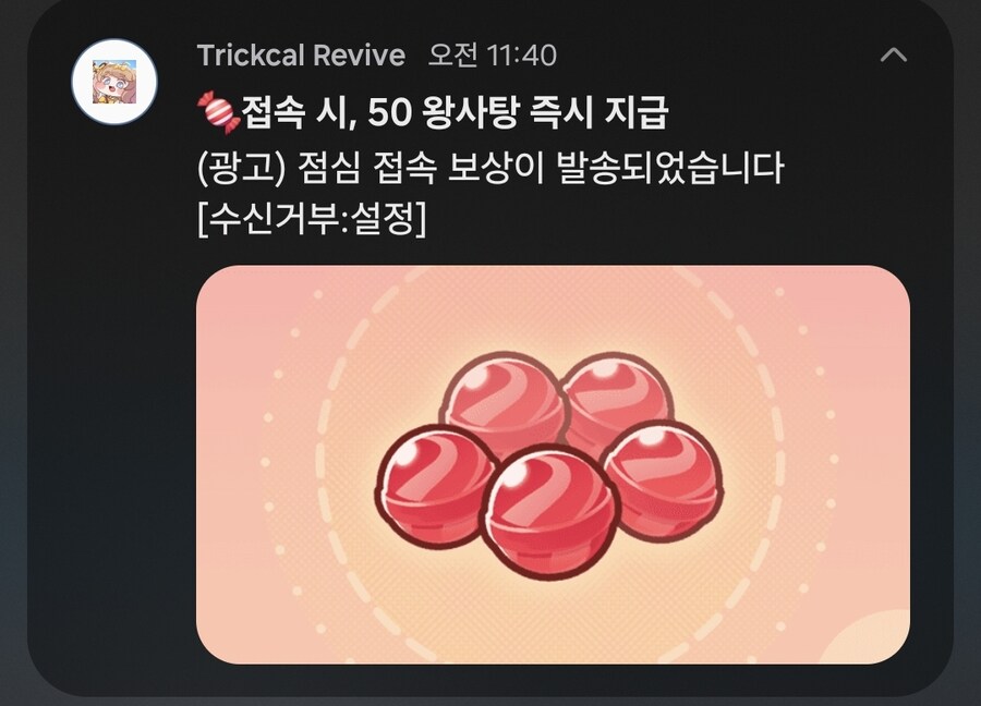 트릭컬) 버터버터야 무슨소리니_1.jpg