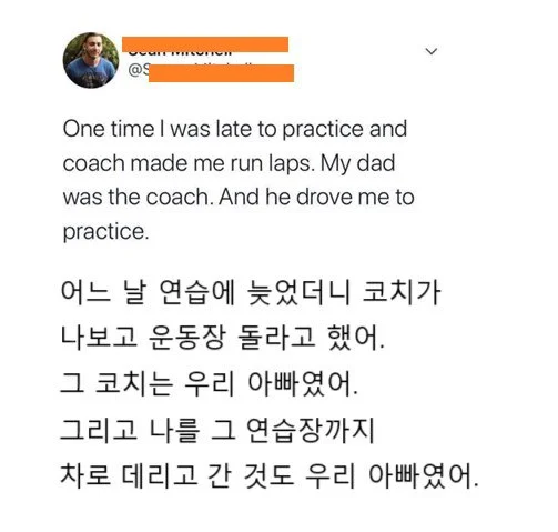 연습에 늦었다고 운동장 돌린 코치_1.webp