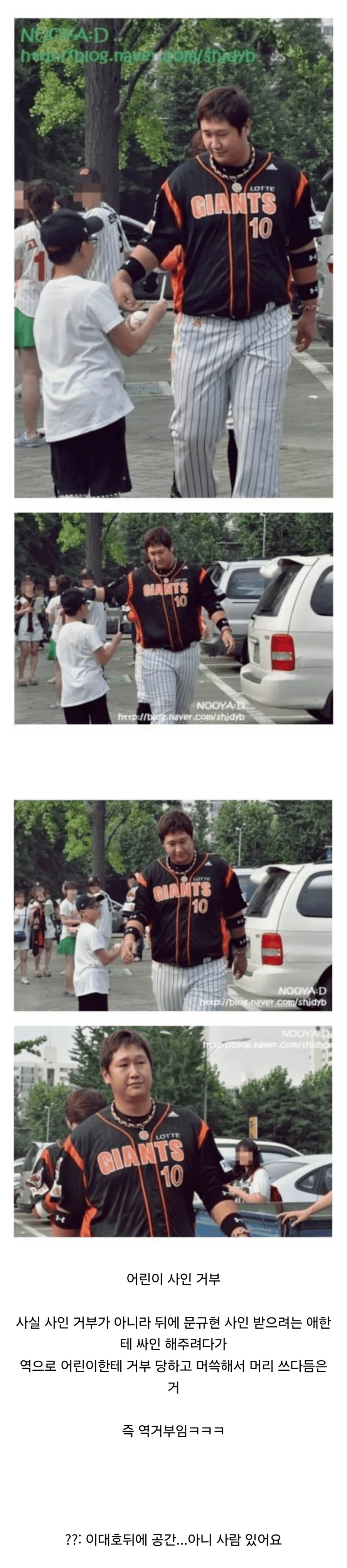 억울하게 팬서비스 안좋다고 욕먹은 경우_1.png
