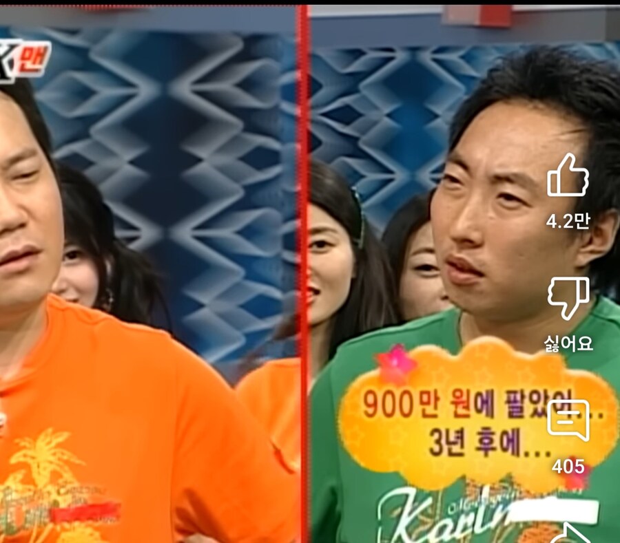 박명수와 인연이 깊은 김현철_2.jpg
