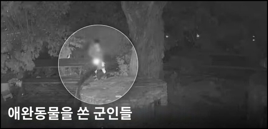 해병)나라의 망신_5.jpg